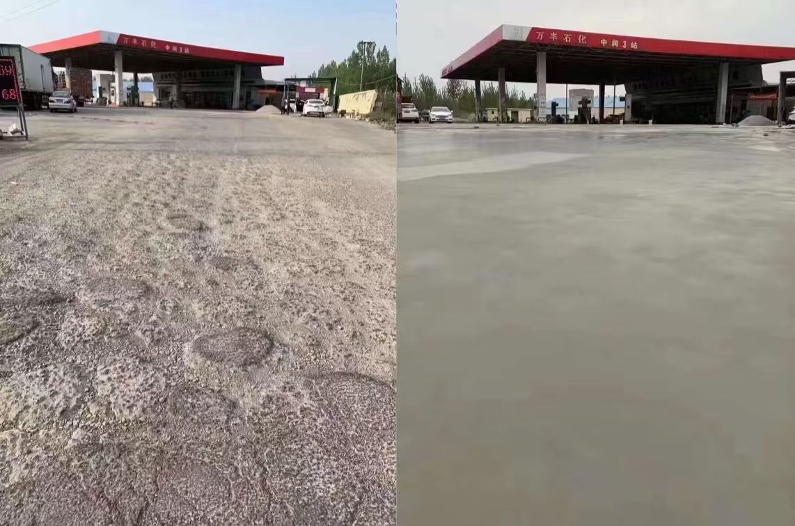 金昌水泥道路抢修料 混凝土地面修补砂浆