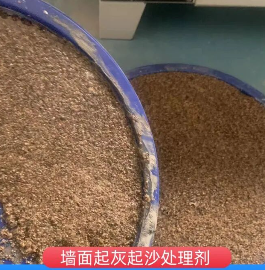 金昌墙面起灰起沙处理硬化剂工作原理
